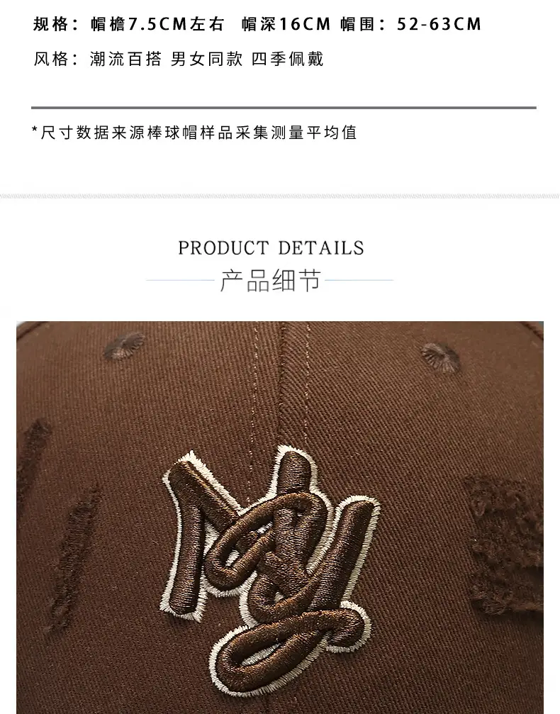 Pink Distressed Duckbill Cap for Men Women Baseball Cap — feature 3