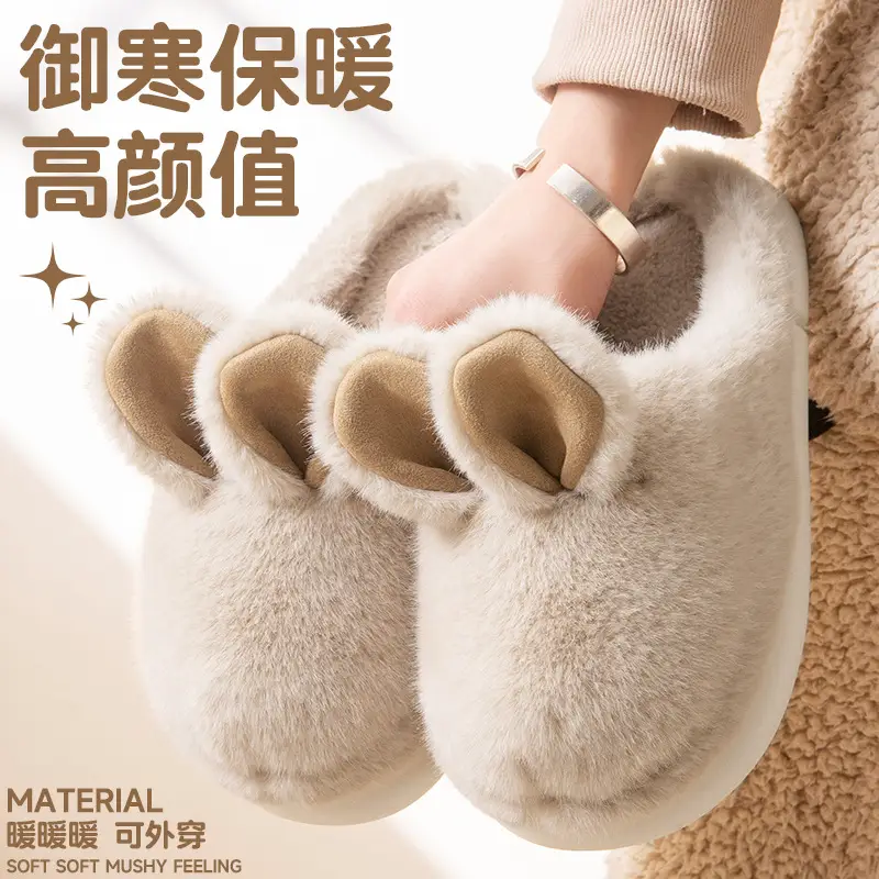 Women Winter Stuffed Cotton Slippers Warm Non-Slip - Image 3