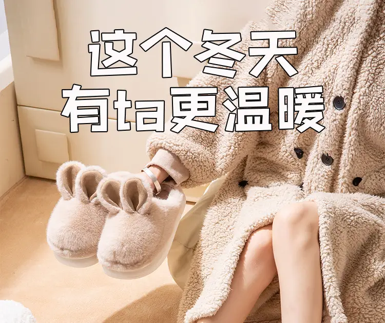 Women Winter Stuffed Cotton Slippers Warm Non-Slip — feature 1