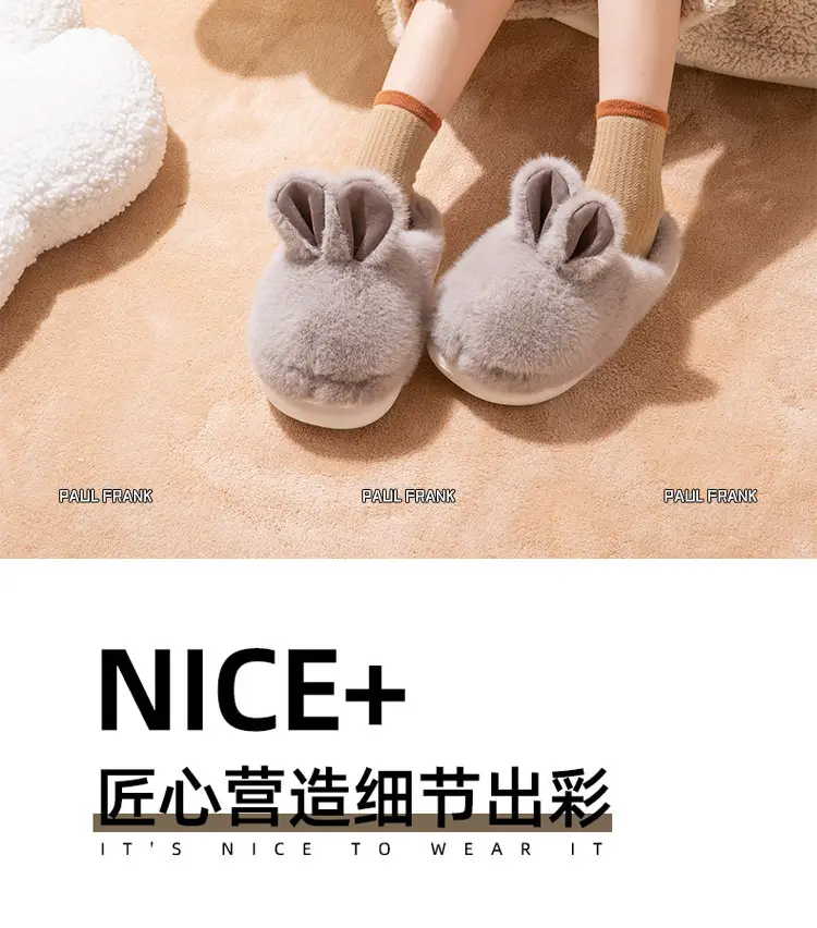 Women Winter Stuffed Cotton Slippers Warm Non-Slip — feature 2