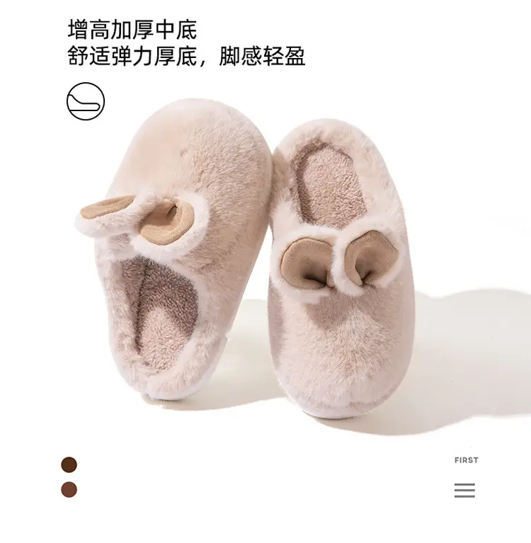 Women Winter Stuffed Cotton Slippers Warm Non-Slip — feature 3