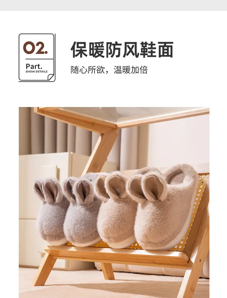 Women Winter Stuffed Cotton Slippers Warm Non-Slip — feature 7