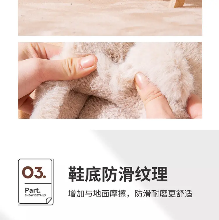Women Winter Stuffed Cotton Slippers Warm Non-Slip — feature 8