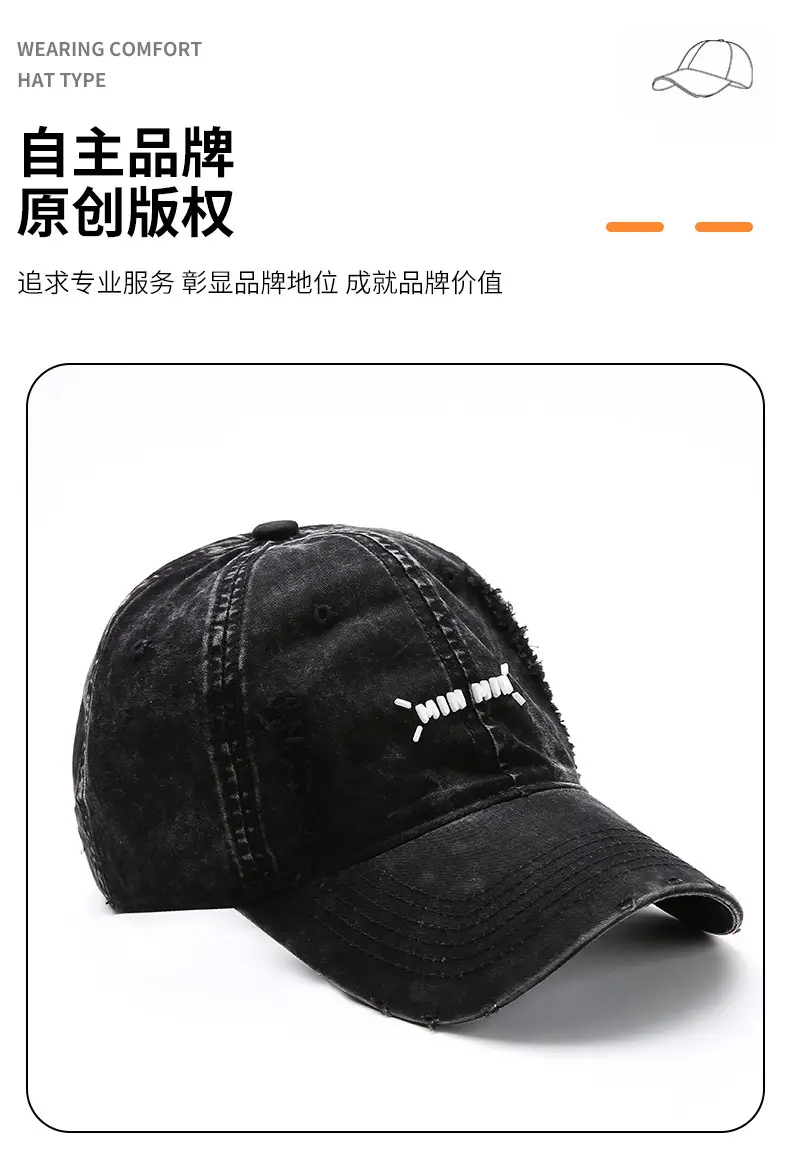 Black Korean Style Letter Baseball Cap for Women — feature 7