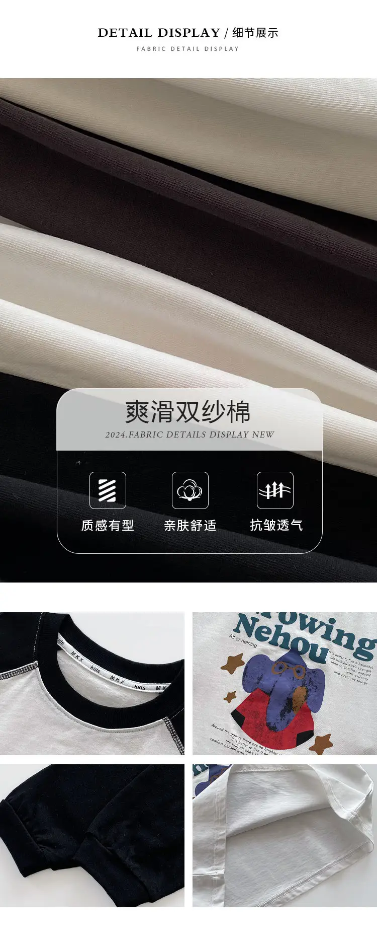 Boys Long Sleeve Cotton T-Shirt Spring 2026 — feature 8