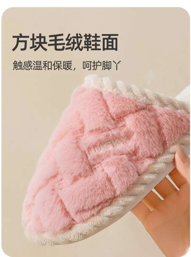Cotton Slippers for Women in Winter, Spring & Fall, Indoor, Warm, Non-Slip, Home, Cixi, Winter Couple, Plush, Men — feature 12