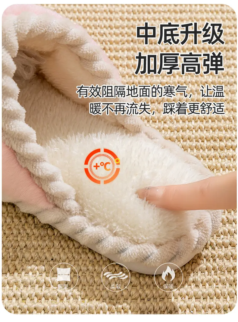 Cotton Slippers for Women in Winter, Spring & Fall, Indoor, Warm, Non-Slip, Home, Cixi, Winter Couple, Plush, Men — feature 14