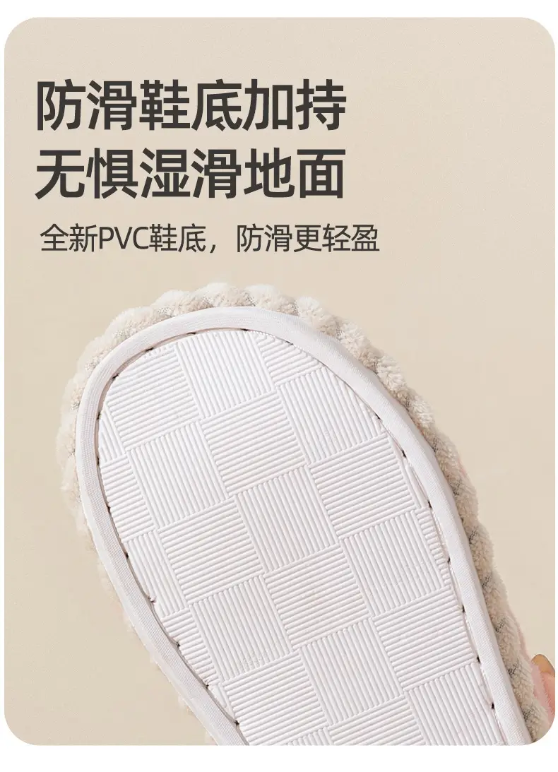 Cotton Slippers for Women in Winter, Spring & Fall, Indoor, Warm, Non-Slip, Home, Cixi, Winter Couple, Plush, Men — feature 15