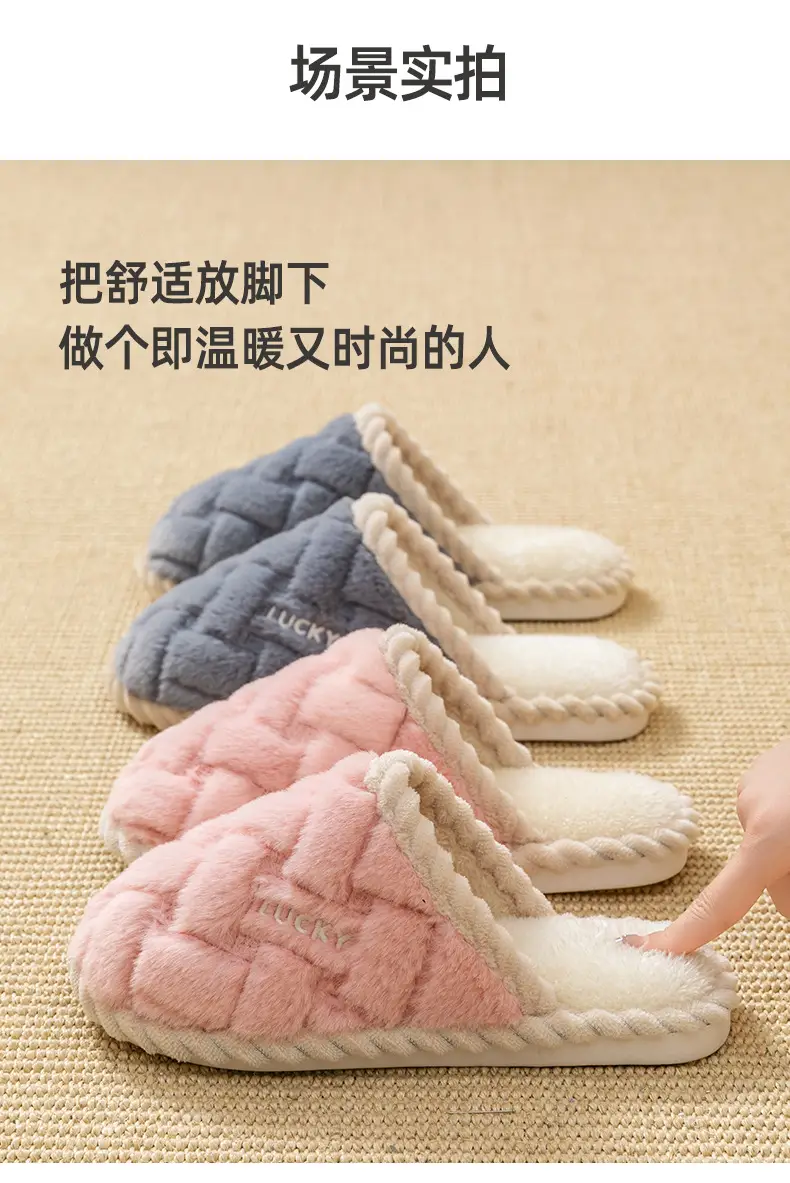 Cotton Slippers for Women in Winter, Spring & Fall, Indoor, Warm, Non-Slip, Home, Cixi, Winter Couple, Plush, Men — feature 16