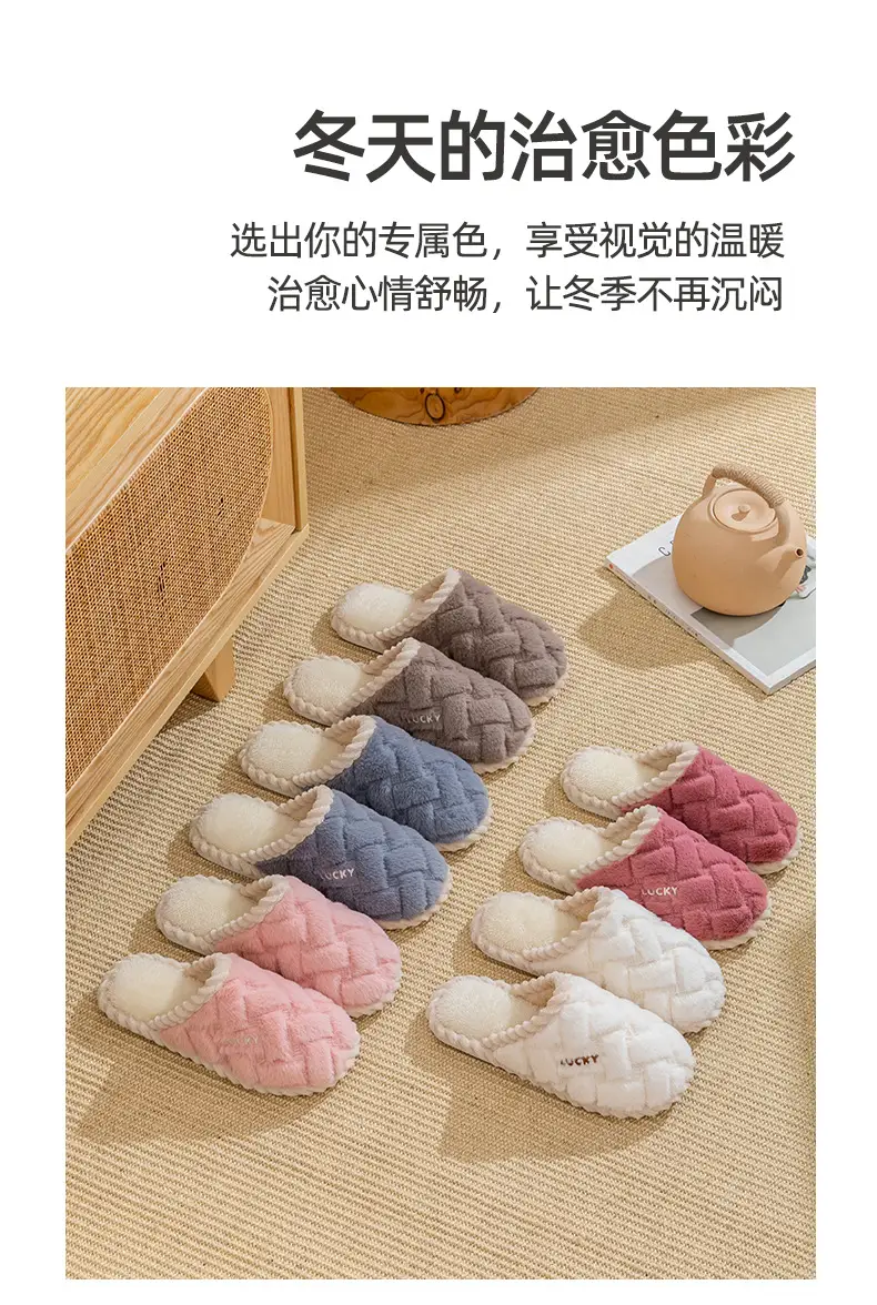 Cotton Slippers for Women in Winter, Spring & Fall, Indoor, Warm, Non-Slip, Home, Cixi, Winter Couple, Plush, Men — feature 17