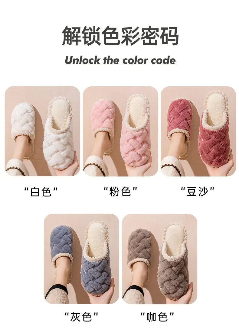 Cotton Slippers for Women in Winter, Spring & Fall, Indoor, Warm, Non-Slip, Home, Cixi, Winter Couple, Plush, Men — feature 7