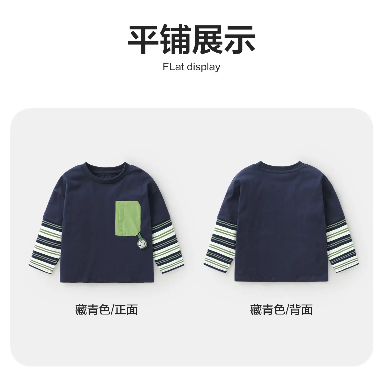 Right European Boys' Long Sleeve T-Shirt Green Pocket 2025 — feature 11
