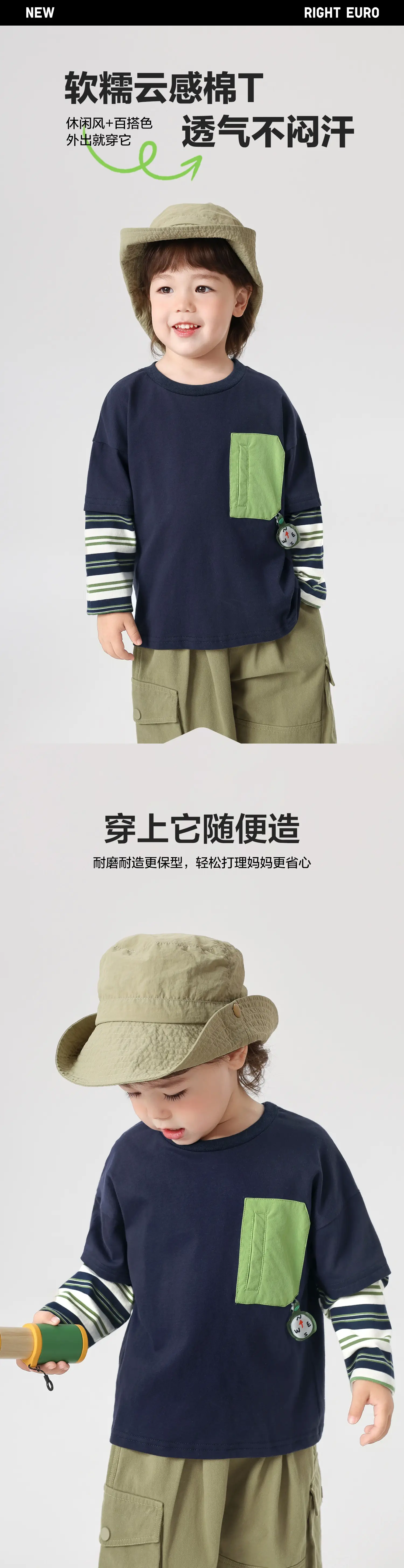 Right European Boys' Long Sleeve T-Shirt Green Pocket 2025 — feature 2