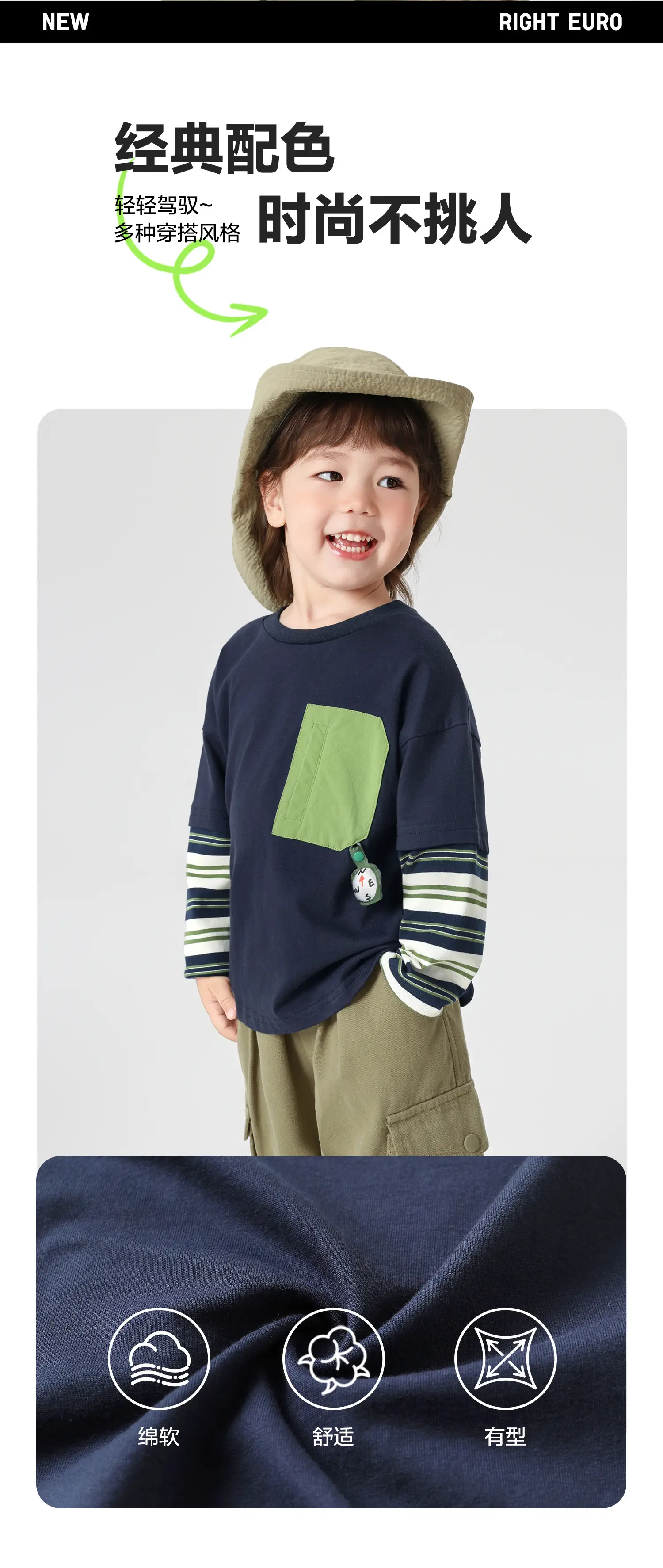 Right European Boys' Long Sleeve T-Shirt Green Pocket 2025 — feature 3