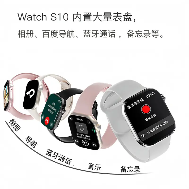 Huaqiangbei S10Pro New Smart Watch Bracelet Watch10 Multi-Function Payment Bluetooth Calling Watch Nfc