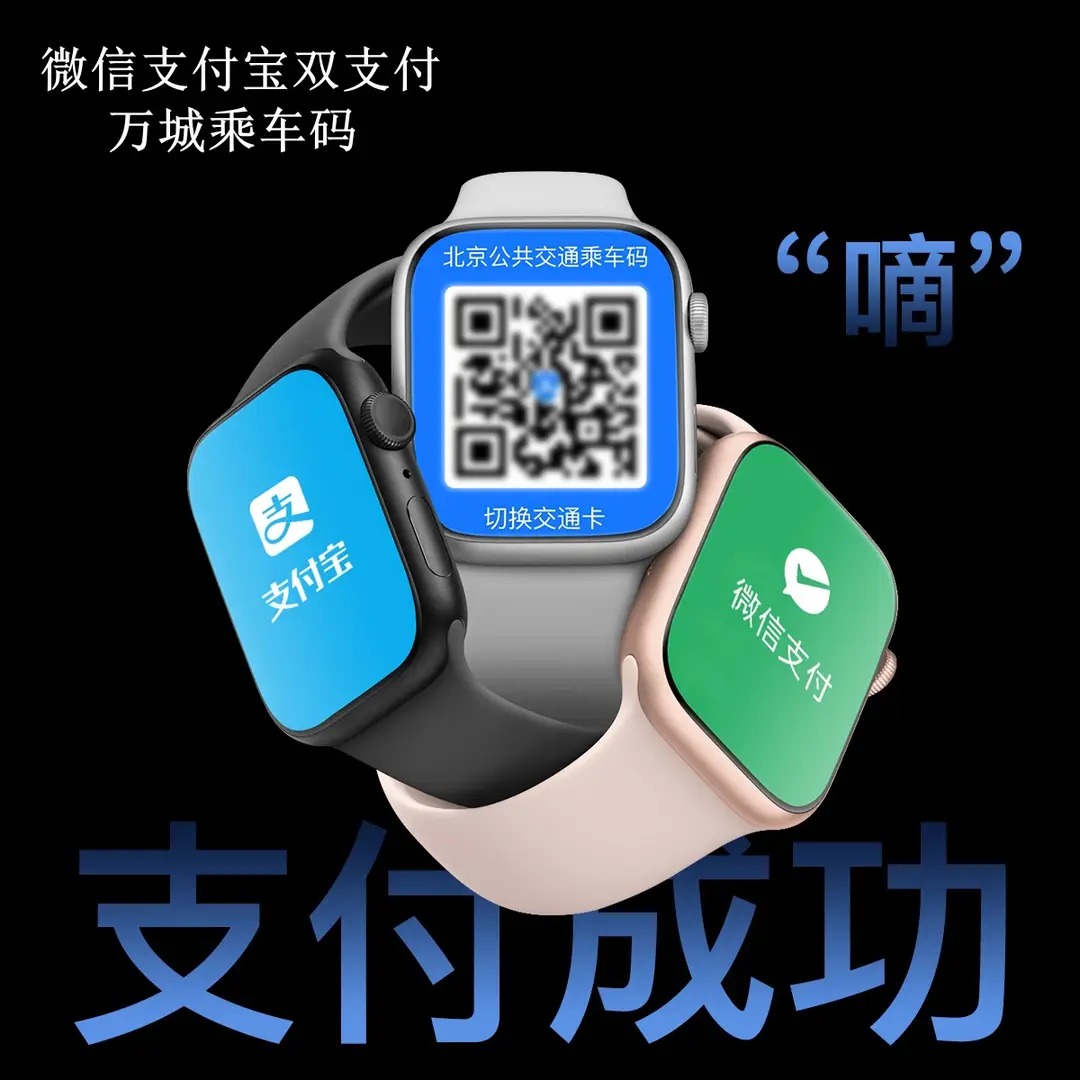 Huaqiangbei S10Pro New Smart Watch Bracelet Watch10 Multi-Function Payment Bluetooth Calling Watch Nfc