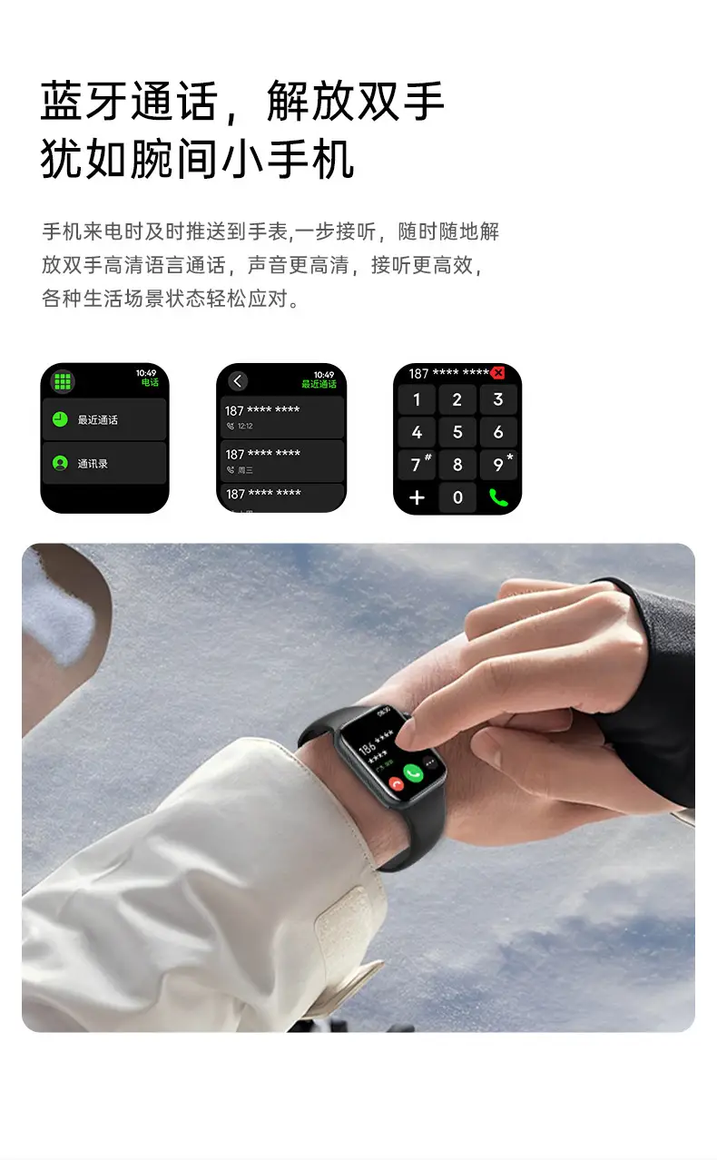Huaqiangbei S10Pro New Smart Watch Bracelet Watch10 Multi-Function Payment Bluetooth Calling Watch Nfc — feature 16