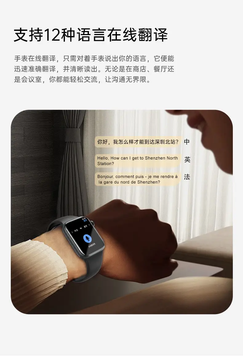 Huaqiangbei S10Pro New Smart Watch Bracelet Watch10 Multi-Function Payment Bluetooth Calling Watch Nfc — feature 19