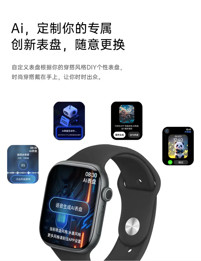 Huaqiangbei S10Pro New Smart Watch Bracelet Watch10 Multi-Function Payment Bluetooth Calling Watch Nfc — feature 20