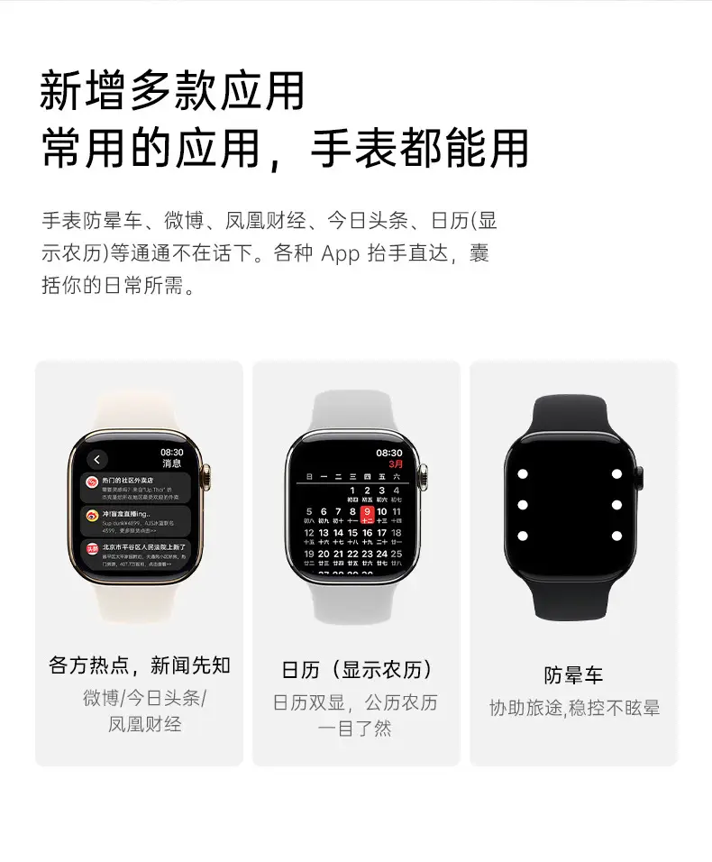Huaqiangbei S10Pro New Smart Watch Bracelet Watch10 Multi-Function Payment Bluetooth Calling Watch Nfc — feature 24