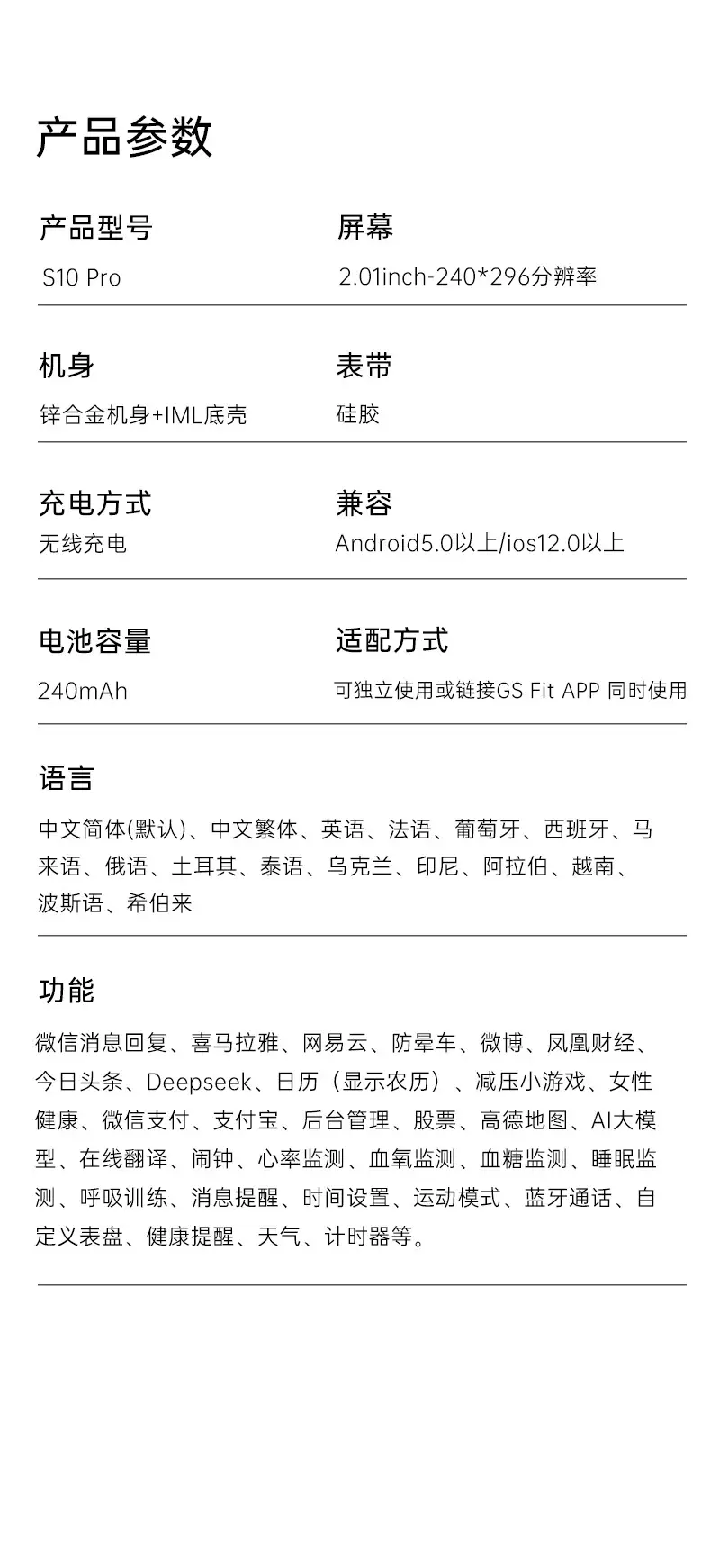 Huaqiangbei S10Pro New Smart Watch Bracelet Watch10 Multi-Function Payment Bluetooth Calling Watch Nfc — feature 27