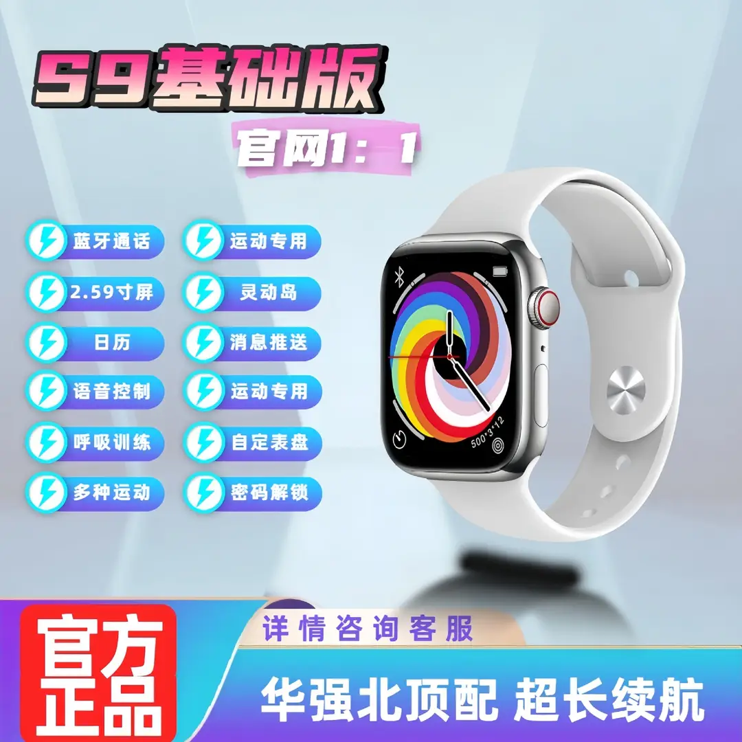 Huaqiangbei S10Pro New Smart Watch Bracelet Watch10 Multi-Function Payment Bluetooth Calling Watch Nfc
