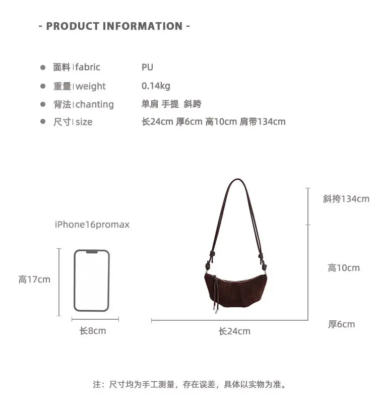 Retro Women's Brown Suede Shoulder Bag 2025 — feature 1
