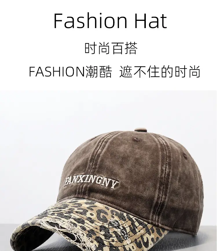 Vintage Leopard Print Baseball Cap for Women 2025 — feature 1