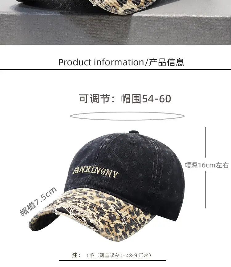 Vintage Leopard Print Baseball Cap for Women 2025 — feature 2