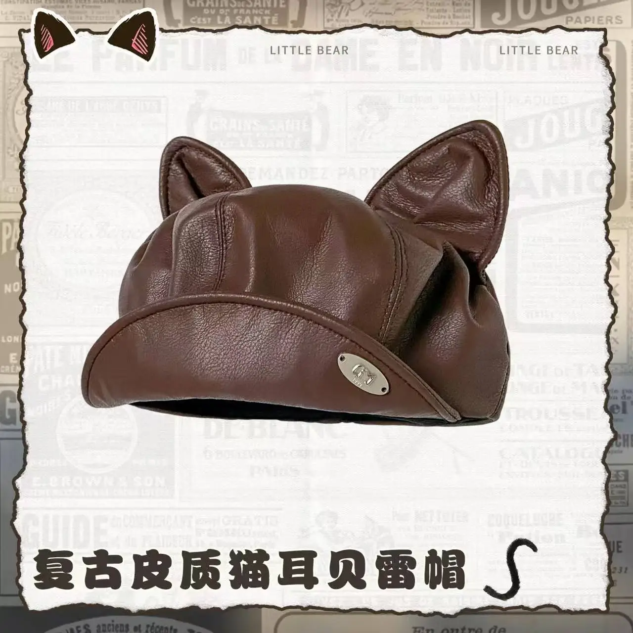 Women Cat Ears Leather Hat Spring Autumn