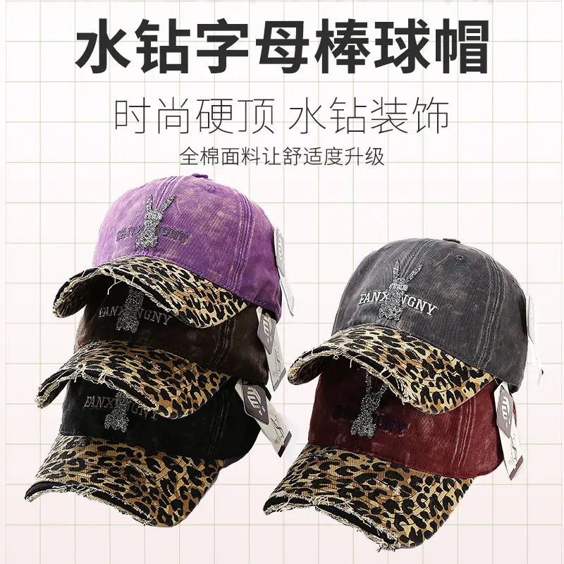 2025 Retro Leopard Print Sweet Cool Rhinestone Letter Duckbill Cap for Women - Image 7