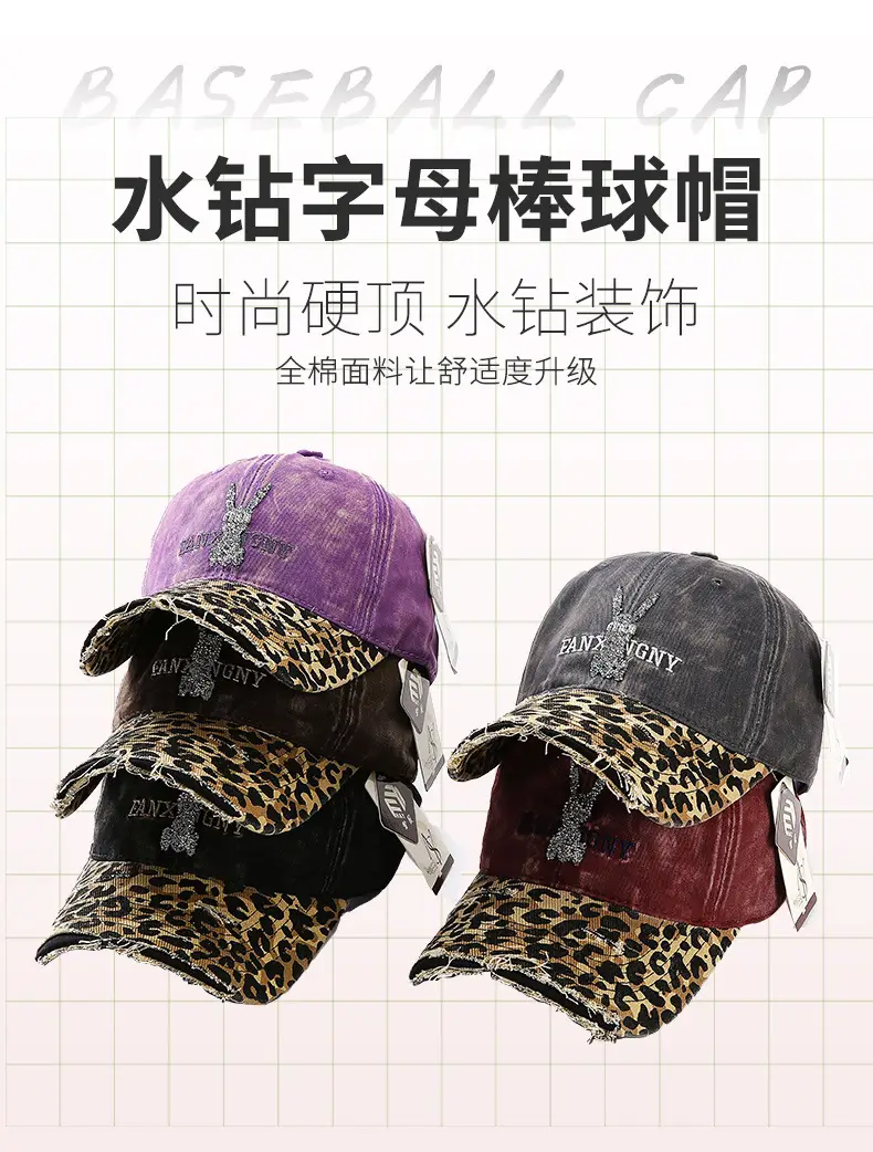 2025 Retro Leopard Print Sweet Cool Rhinestone Letter Duckbill Cap for Women — feature 1