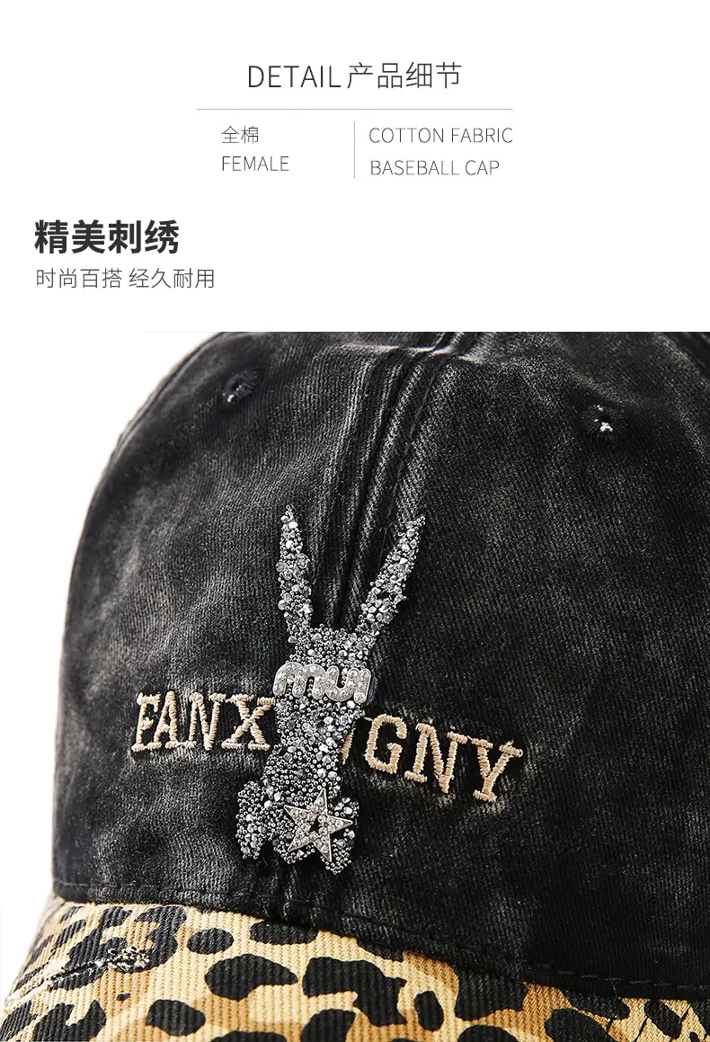 2025 Retro Leopard Print Sweet Cool Rhinestone Letter Duckbill Cap for Women — feature 10