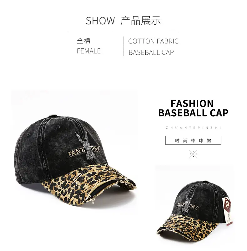 2025 Retro Leopard Print Sweet Cool Rhinestone Letter Duckbill Cap for Women — feature 15