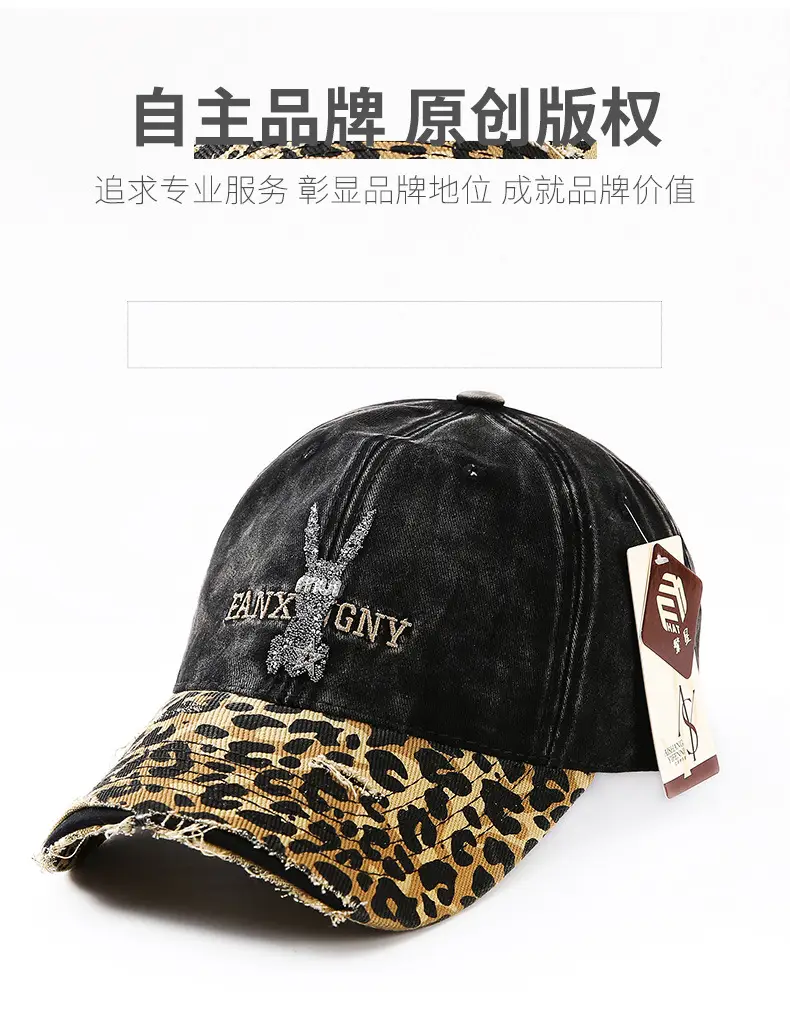 2025 Retro Leopard Print Sweet Cool Rhinestone Letter Duckbill Cap for Women — feature 7