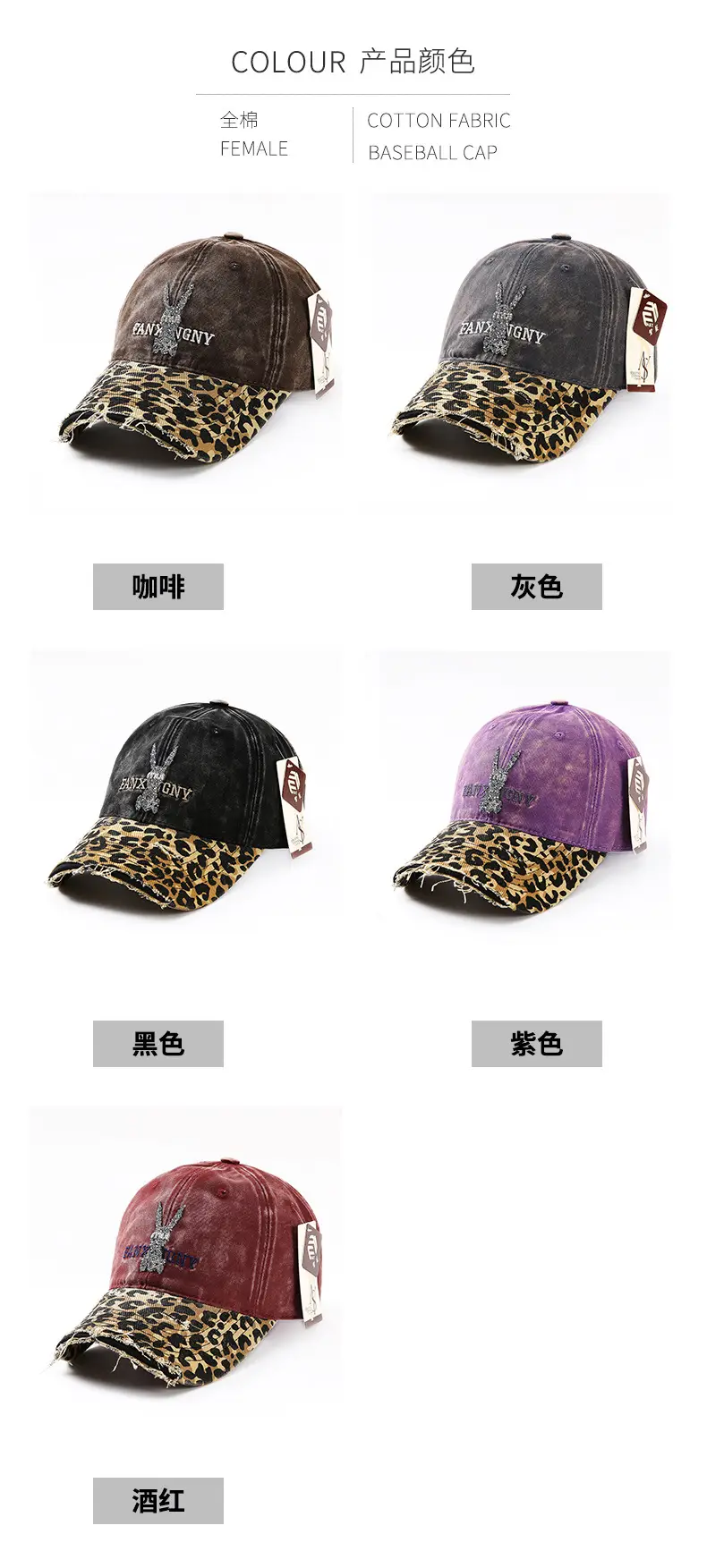 2025 Retro Leopard Print Sweet Cool Rhinestone Letter Duckbill Cap for Women — feature 9