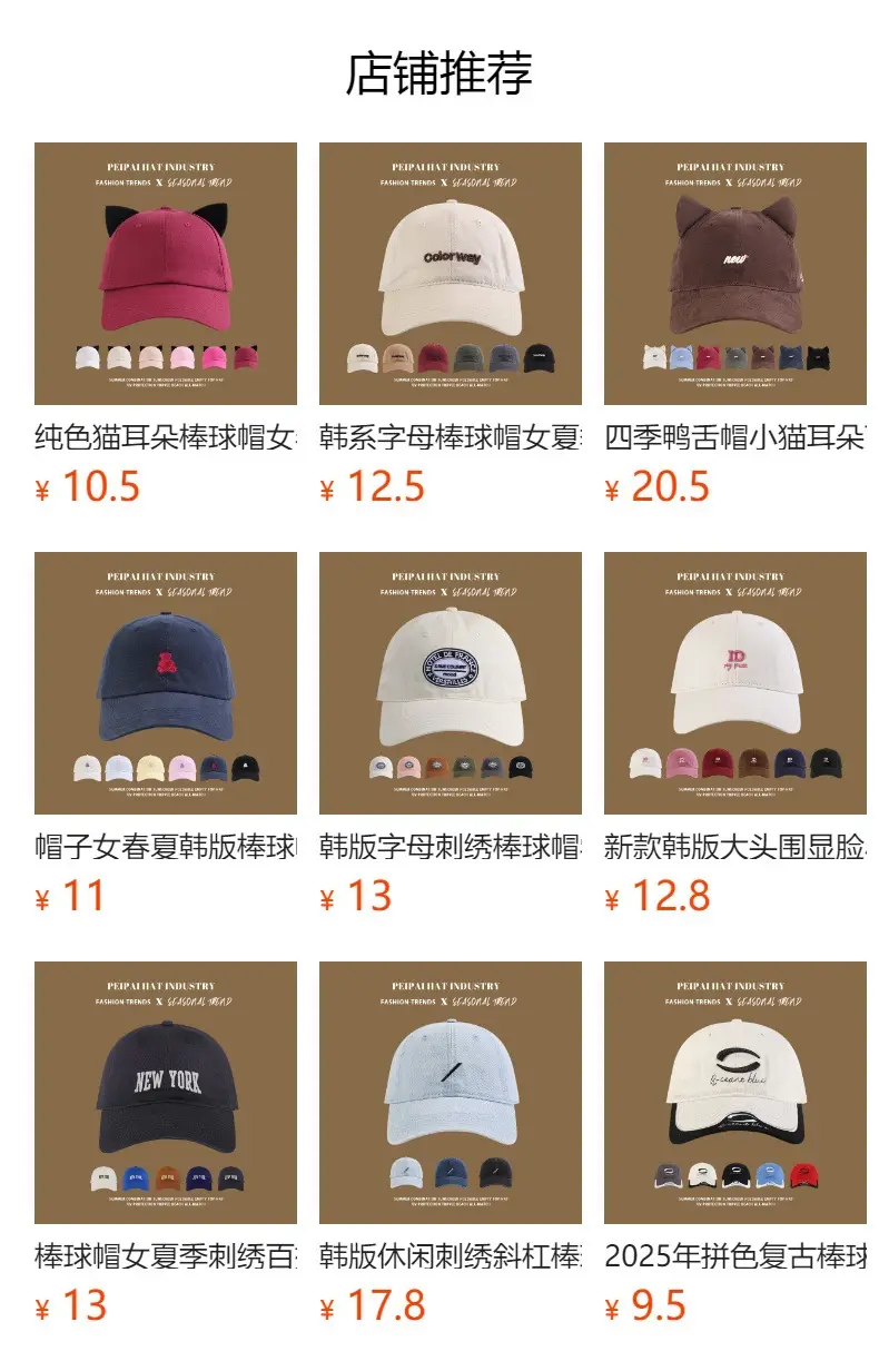 Women's Vintage Washed Duckbill Cap with C Embroidery — feature 1