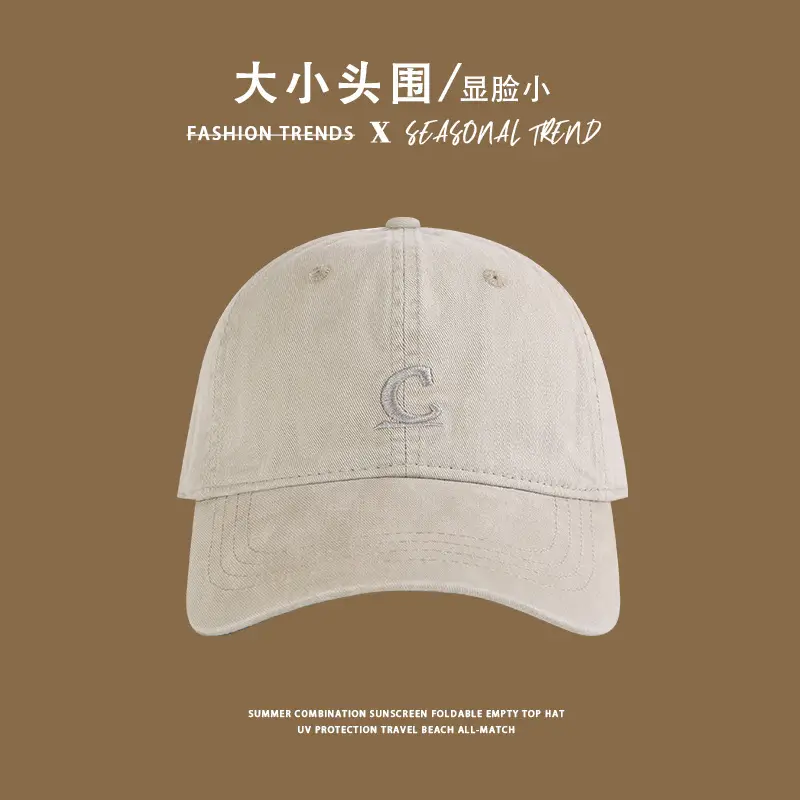 Women's Vintage Washed Duckbill Cap with C Embroidery — feature 7