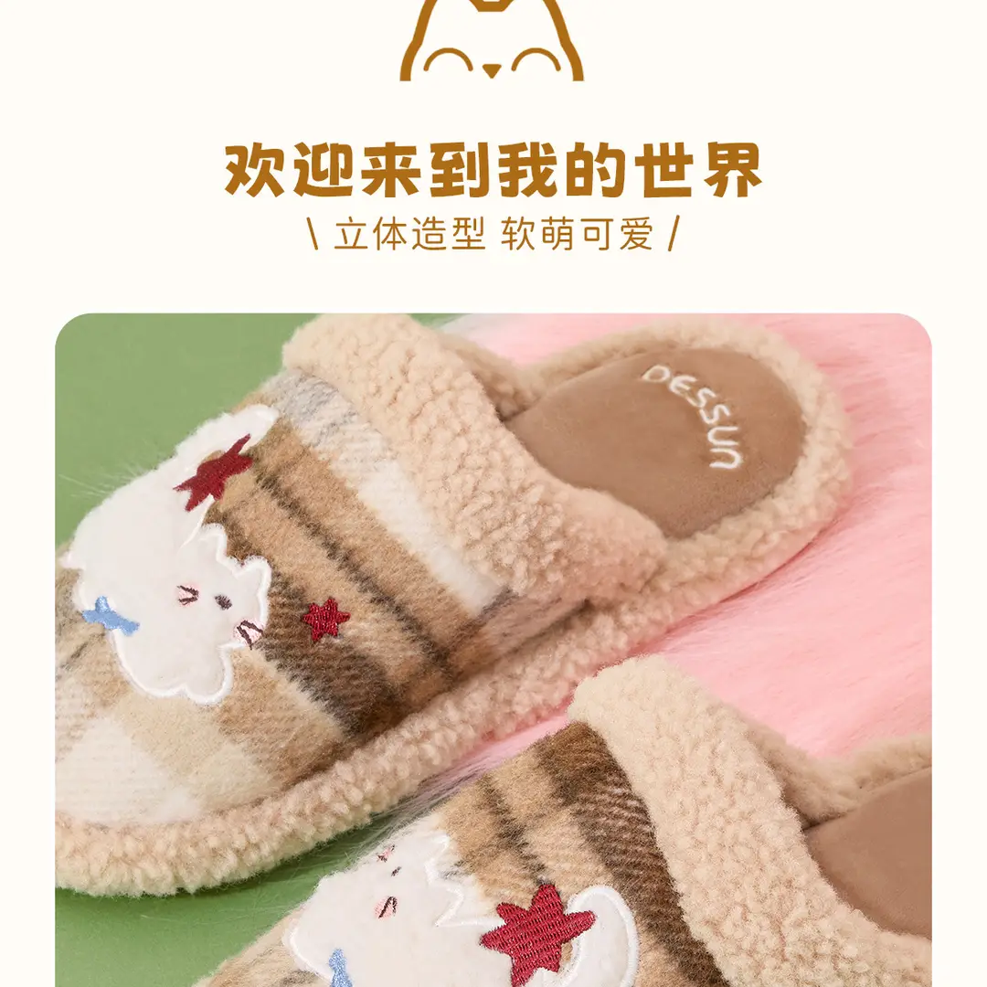 Lidani Cotton Slippers for Women, Winter 2026 Model, Indoor Home Warm Fur Slippers for Men, Household Use, Men's Autumn and Winter — feature 10