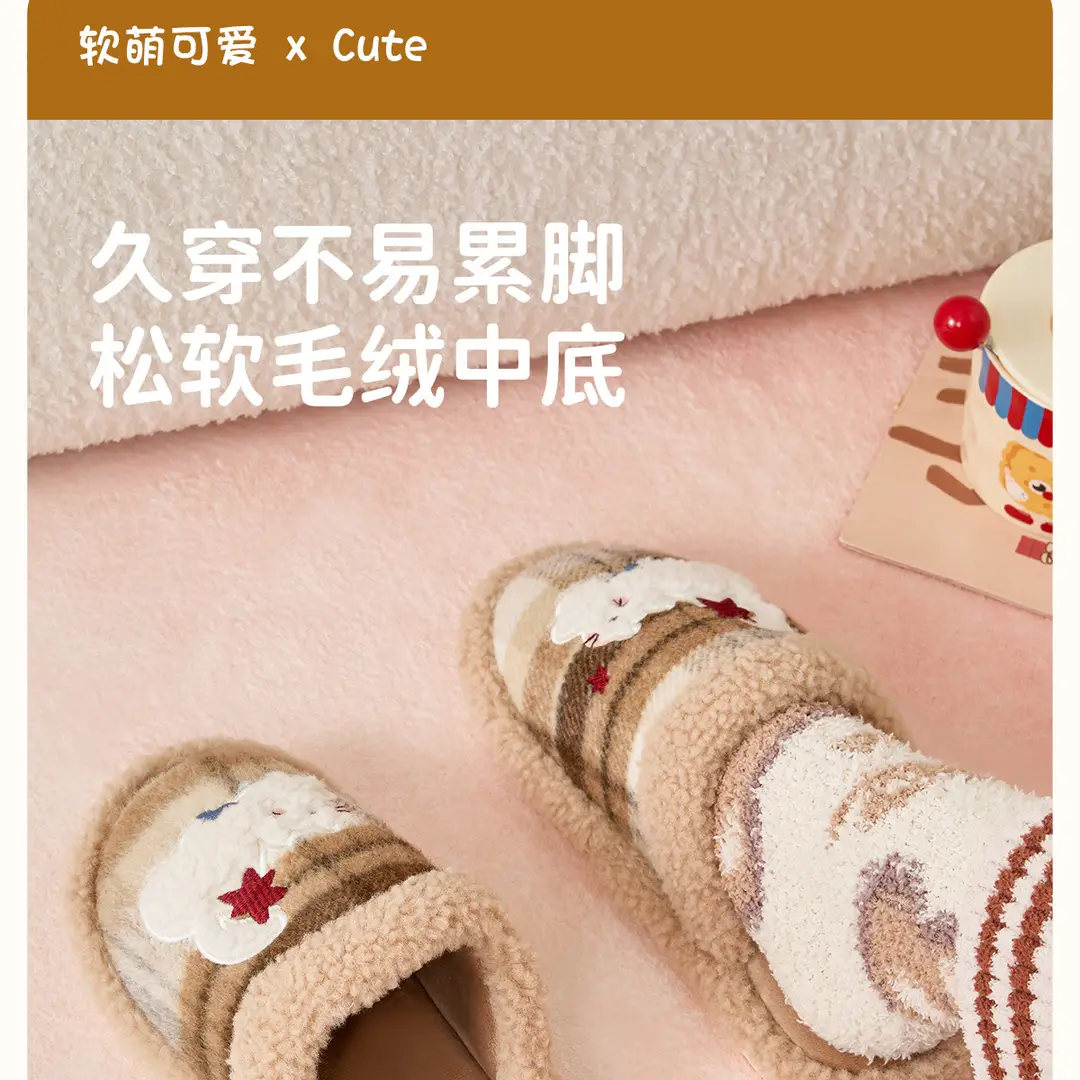 Lidani Cotton Slippers for Women, Winter 2026 Model, Indoor Home Warm Fur Slippers for Men, Household Use, Men's Autumn and Winter — feature 12