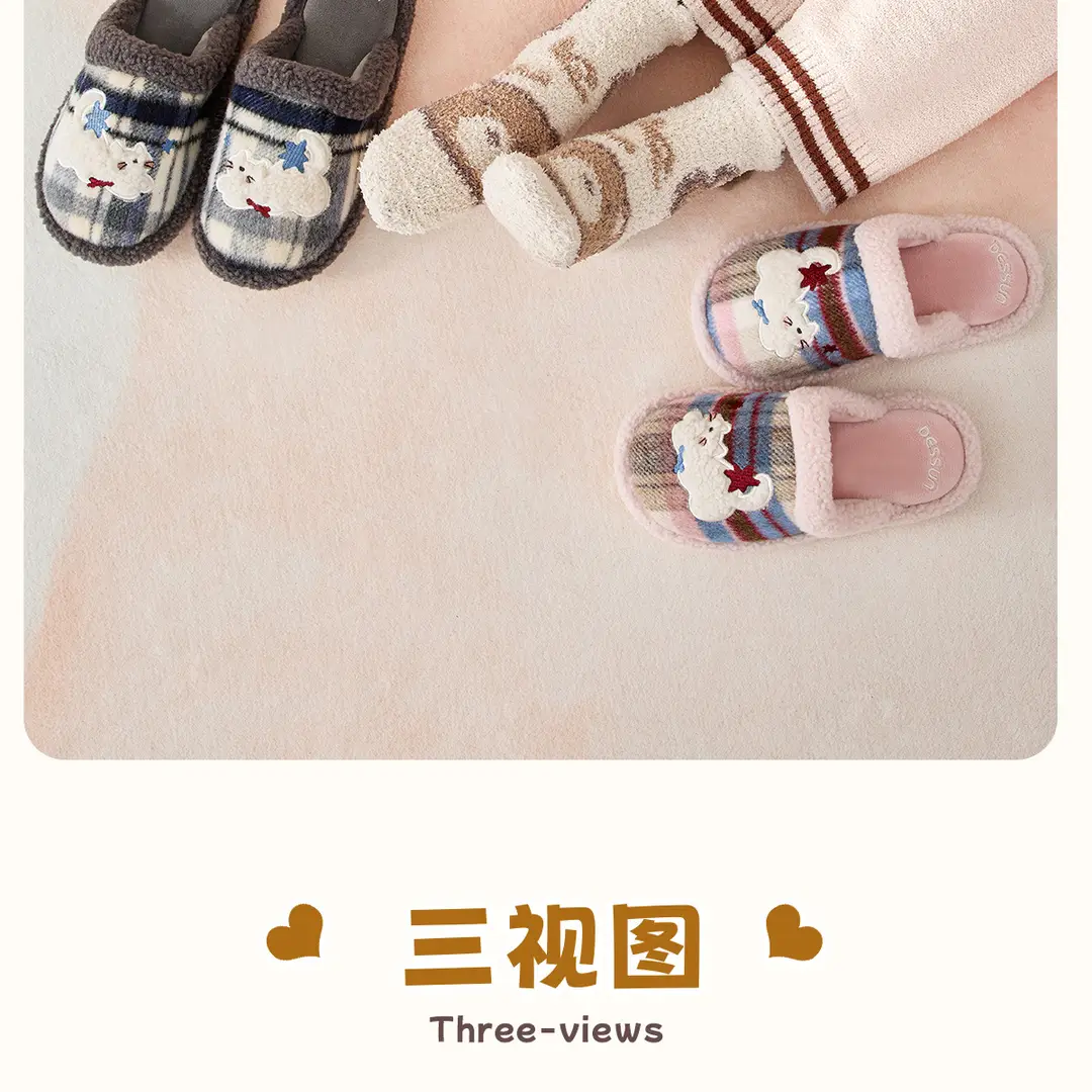 Lidani Cotton Slippers for Women, Winter 2026 Model, Indoor Home Warm Fur Slippers for Men, Household Use, Men's Autumn and Winter — feature 25