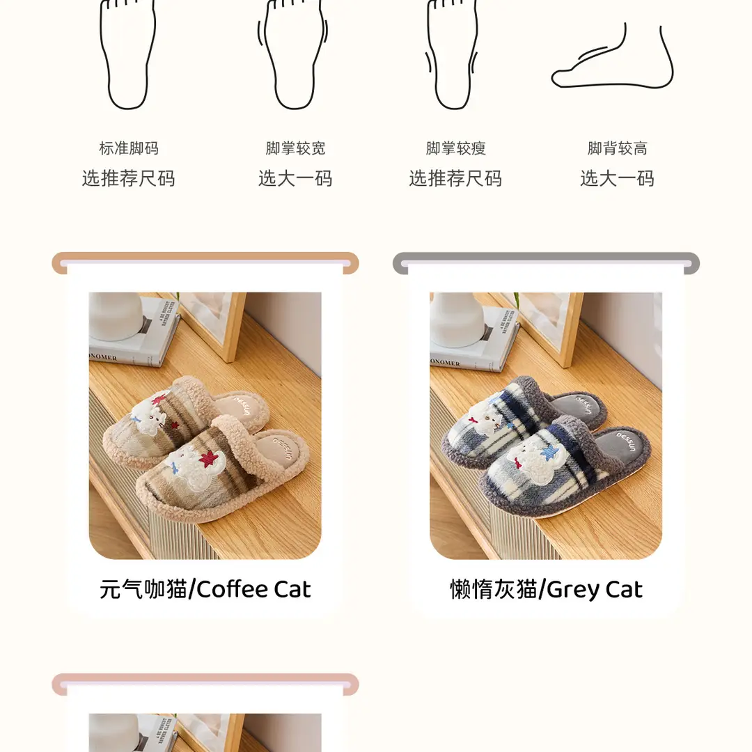 Lidani Cotton Slippers for Women, Winter 2026 Model, Indoor Home Warm Fur Slippers for Men, Household Use, Men's Autumn and Winter — feature 6