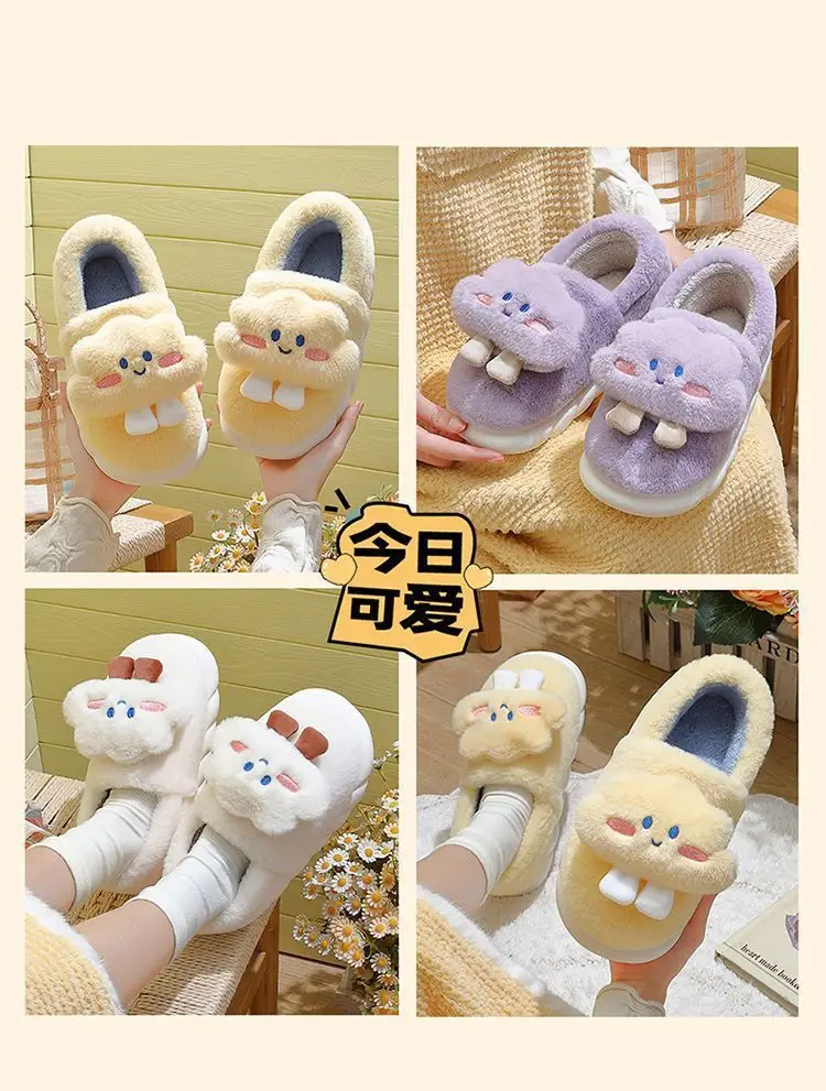 Cute Plush Cotton Slippers Women Winter Warm Indoor — feature 12