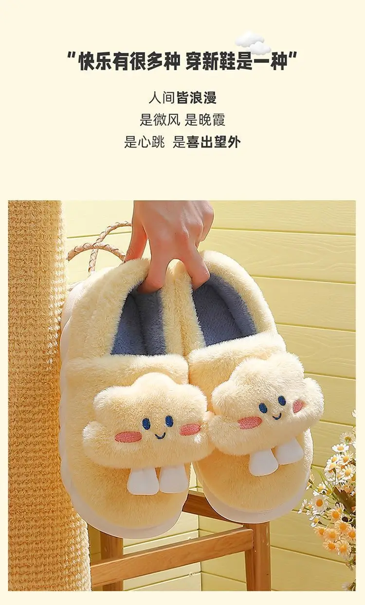 Cute Plush Cotton Slippers Women Winter Warm Indoor — feature 3
