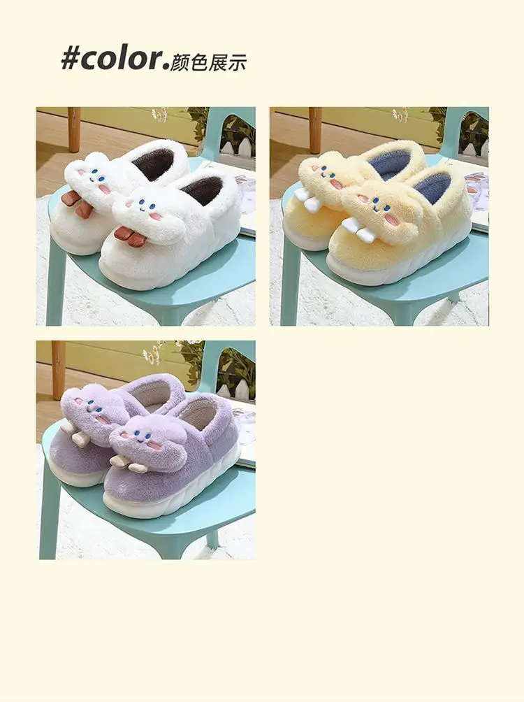 Cute Plush Cotton Slippers Women Winter Warm Indoor — feature 5