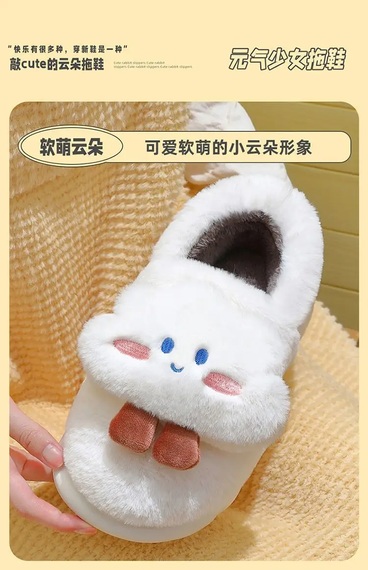 Cute Plush Cotton Slippers Women Winter Warm Indoor — feature 6