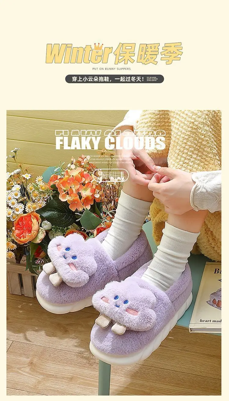 Cute Plush Cotton Slippers Women Winter Warm Indoor — feature 9