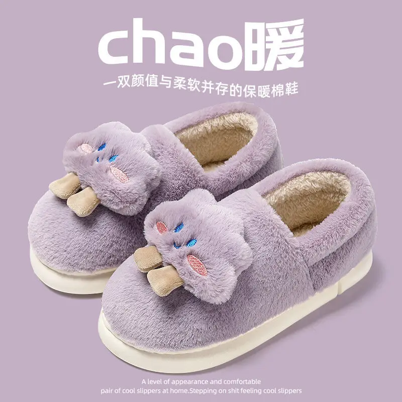 Cute Plush Cotton Slippers Women Winter Warm Indoor