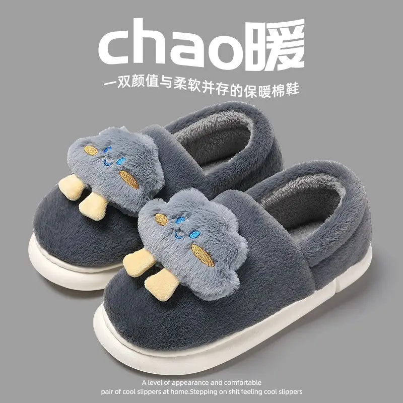 Cute Plush Cotton Slippers Women Winter Warm Indoor