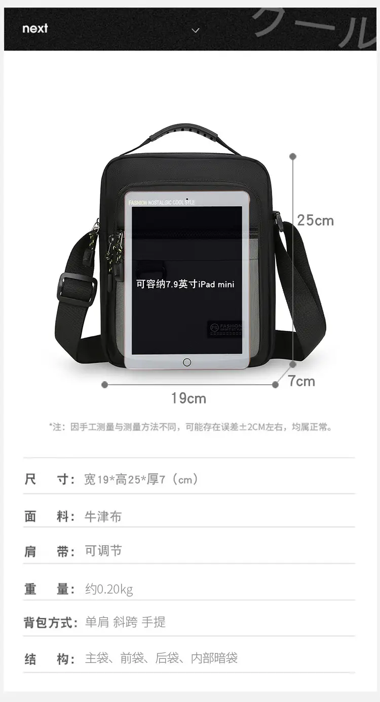 Men's Waterproof Crossbody Shoulder Bag Large Capacity — feature 6